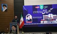 افتتاح رسمی بیمارستان تخصص و فوق تخصصی کودکان اکباتان توسط وزیر بهداشت درمان و آموزش پزشکی 