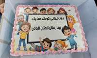 مراسم جشن روز جهانی کودک در لابی بیمارستان کودکان اکباتان