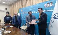 دریافت مجوز خیریه بیمارستان تخصصی کودکان اکباتان همدان