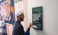 تطهیر قلب و مکان؛ پیشواز رمضان